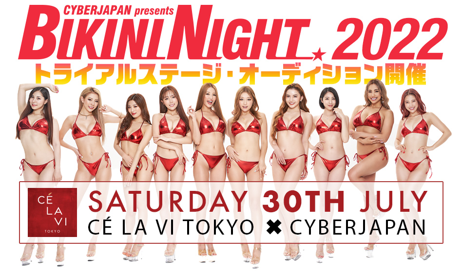 7.30 (土) BIKINI NIGHT @ CÉ LA VI TOKYO 開催！
