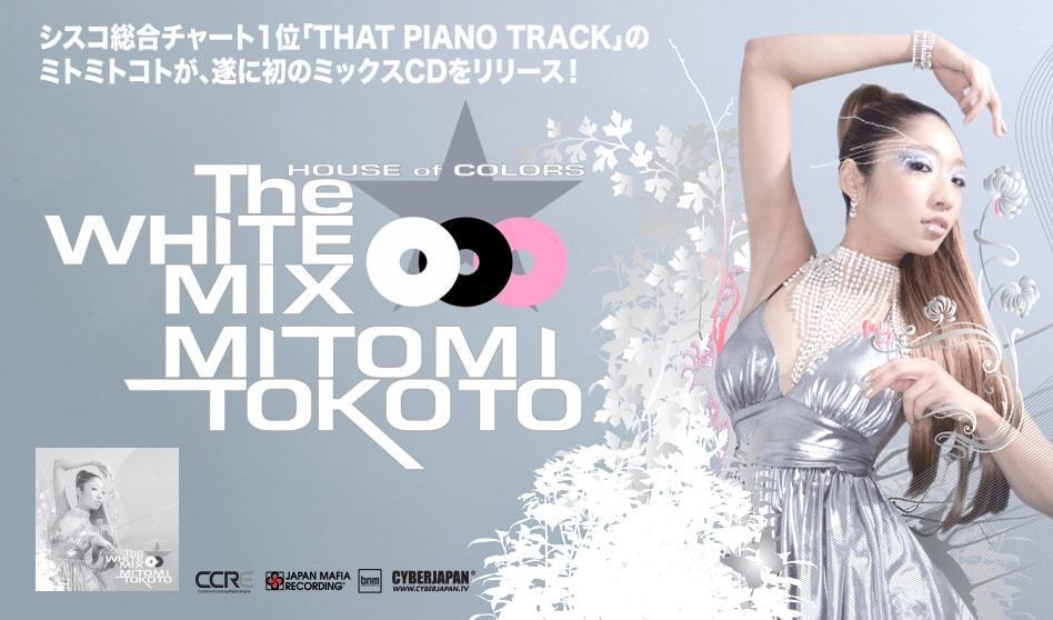 MITOMI TOKOTO -THE WHITE MIX- MIX CD