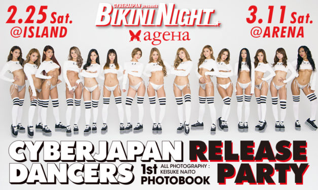 BIKINI NIGHT × CYBERJAPAN 写真集！