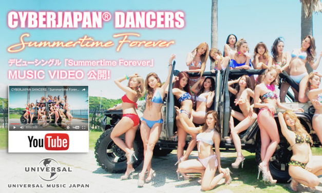 CYBERJAPAN DANCERS 「Summertime Forever」MV 公開！