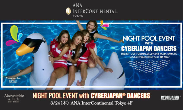 CYBERJAPAN × ANAインターコンチネンタルホテル東京のプールパーティが再び！