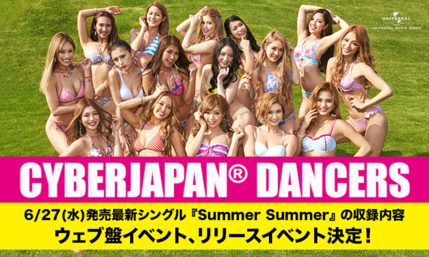 6/27 新曲『Summer Summer』発売、特典会も開催決定！