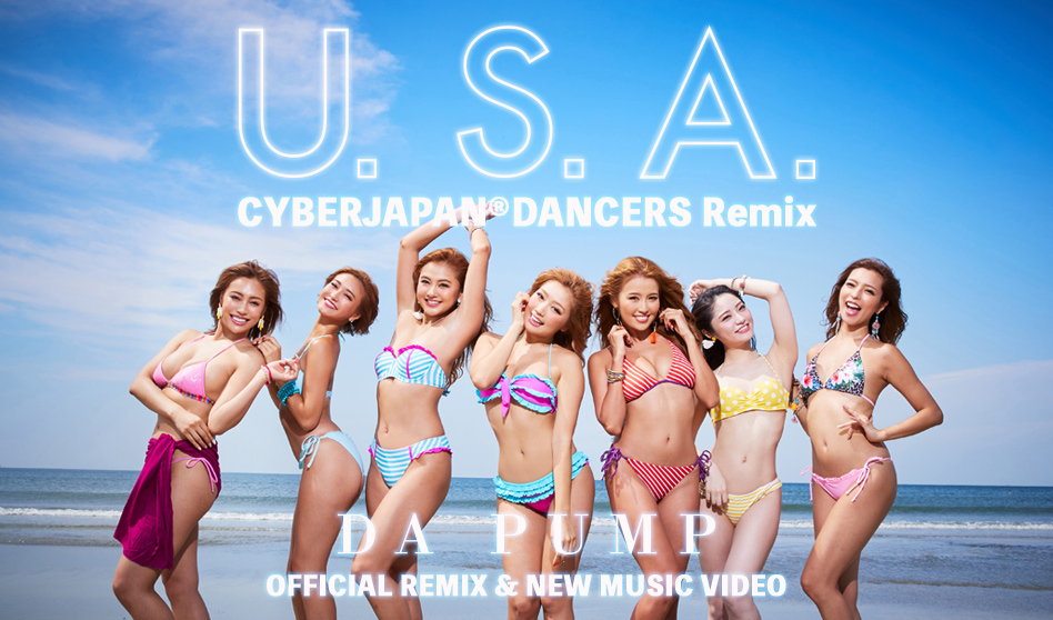 DA PUMP「U.S.A.」＆ CYBERJAPAN DANCERS 公式コラボ完成！