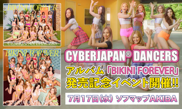 CYBERJAPAN DANCERS アルバム「BIKINI FOREVER」発売記念イベント開催!!