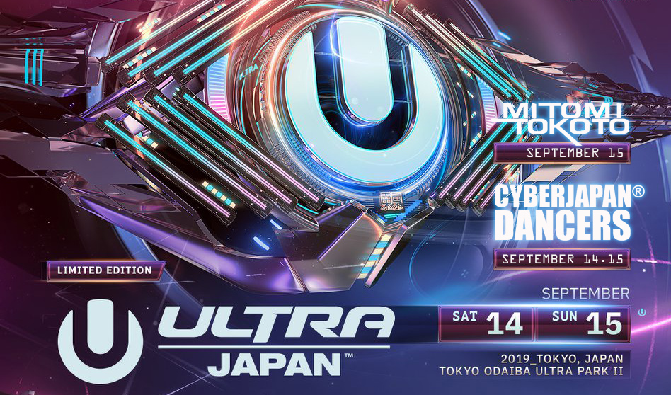 CYBERJAPAN × ULTRA JAPAN 2019