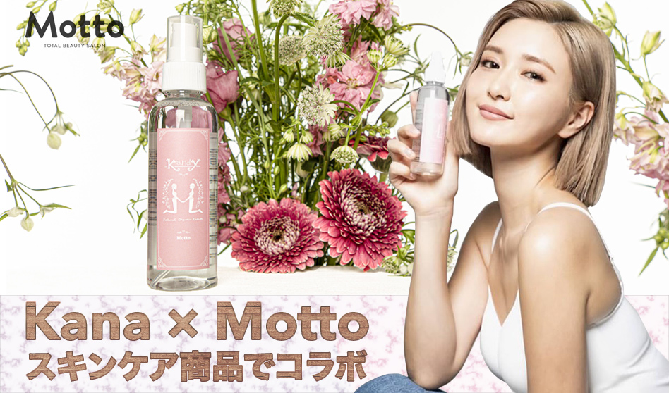 Kana Motto Cyberjapan