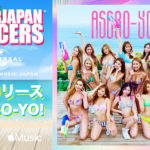 9/22 新曲『ASOBO-YO!』のリリース決定！