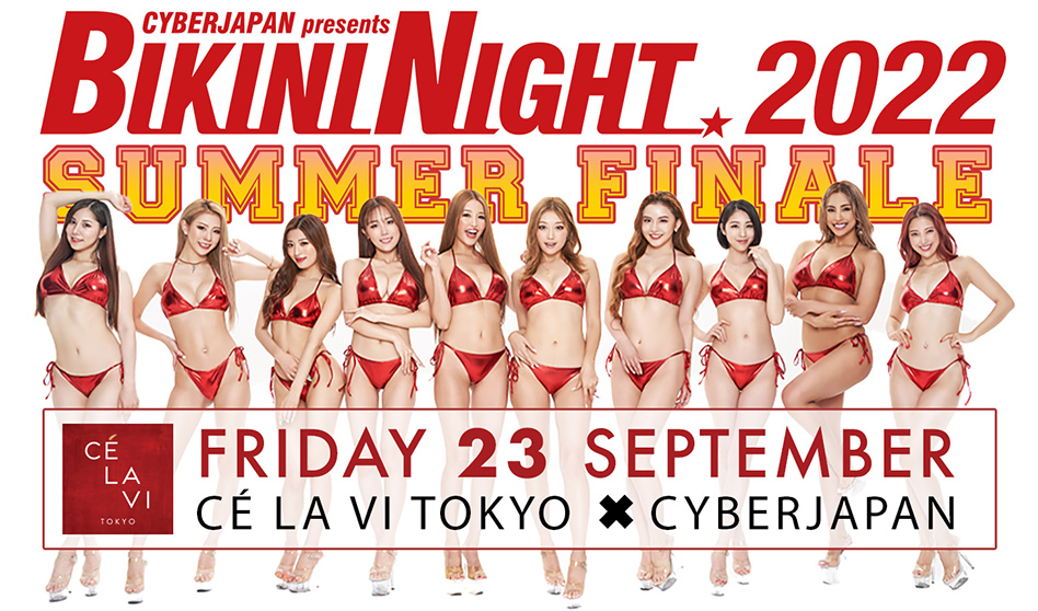 9.23 (金) BIKINI NIGHT FINAL @ CÉ LA VI TOKYO 開催！