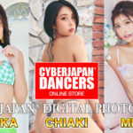 HARUKA, CHIAKI, MIYABI ソロデジタル写真集！