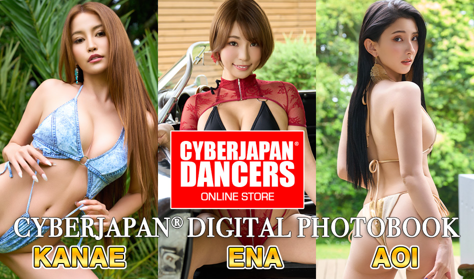 KANAE, ENA, AOI ソロデジタル写真集！