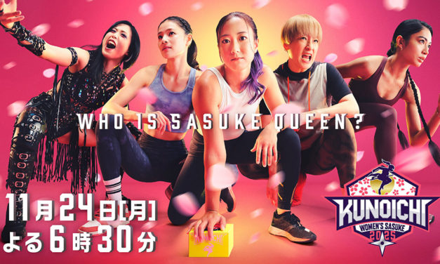 『KUNOICHI』に HARUKA が出演！