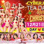 12/21 (日) CYBERJAPAN クリスマスのファンイベント @ 渋谷 CAMELOT 開催！